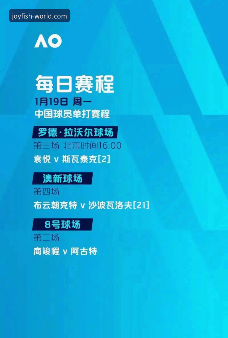 乐鱼体育平台访问新路径：2024年便捷访问教程最新动态，三步解锁极致娱乐体验