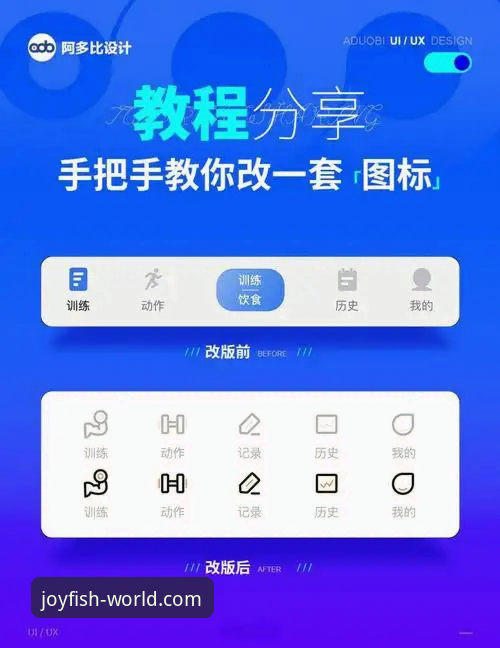 乐鱼体育平台下载与使用教程：从入门到精通的操作指南